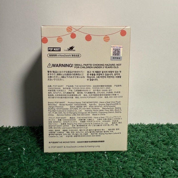 AUTHENTIC NEW PopMart LABUBU Have a Seat Vinyl Plush - QUQU - Picture 5 of 7